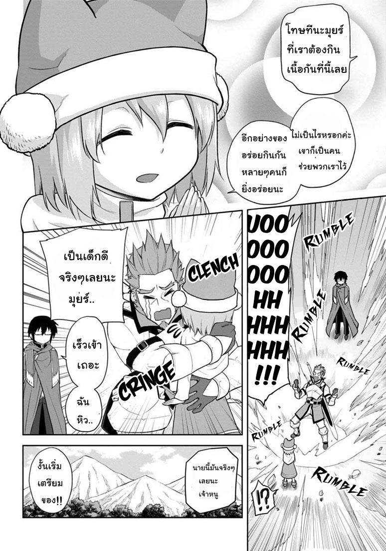 Manga-lc-com อ่านมังงะ อ่านการ์ตูน ออนไลน์ ฟรี Konjiki no Moji Tsukai – Yuusha Yonin ni Makikomareta Unique Cheat ตอนที่ 1 2 3 4 5 6 7 8 9 10 11 12 13 14 ฟรี ไม่มีโฆษณา Manga-lc - อ่าน มังงะ อ่าน การ์ตูน ออนไลน์ อ่านมังงะ ฟรี