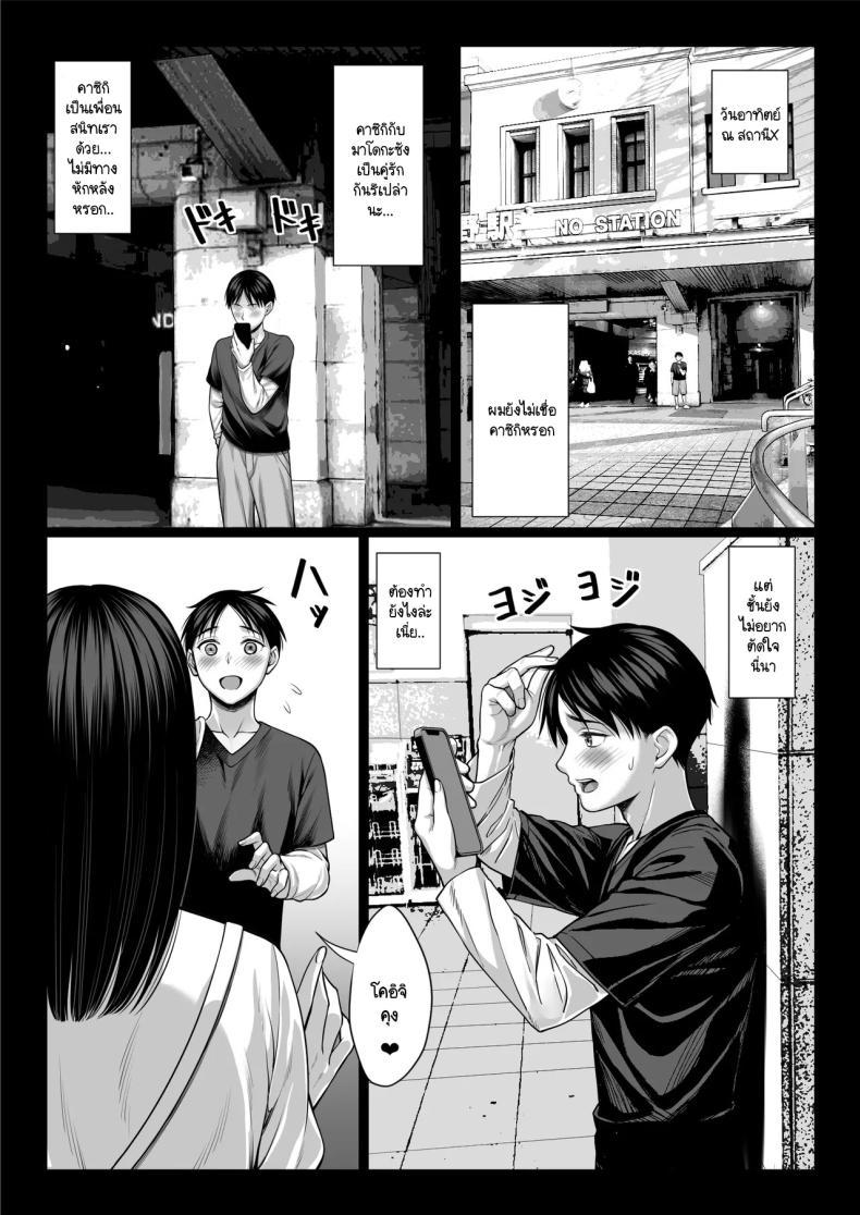 Doujin-Lc- อ่าน โดจิน มังฮวา เกาหลี ญี่ปุ่น จีน แปลไทย แย่งแม่เพื่อนมาเป็นเมียเรา [Chipanbu] zutto akogaredatta dokyuuseino mamato yareta hanashi kuro-nuri ver ตอนที่ 1 2 3 4 5 6 7 8 9 10 11 12 13 14 ฟรี ไม่มีโฆษณา อ่าน โดจิน Manhwa เกาหลี ญี่ปุ่น จีน เรามีครบ คัดมาให้เน้นๆ โดจิน 18+ รับประกันความฟินโดย  Doujin Lc