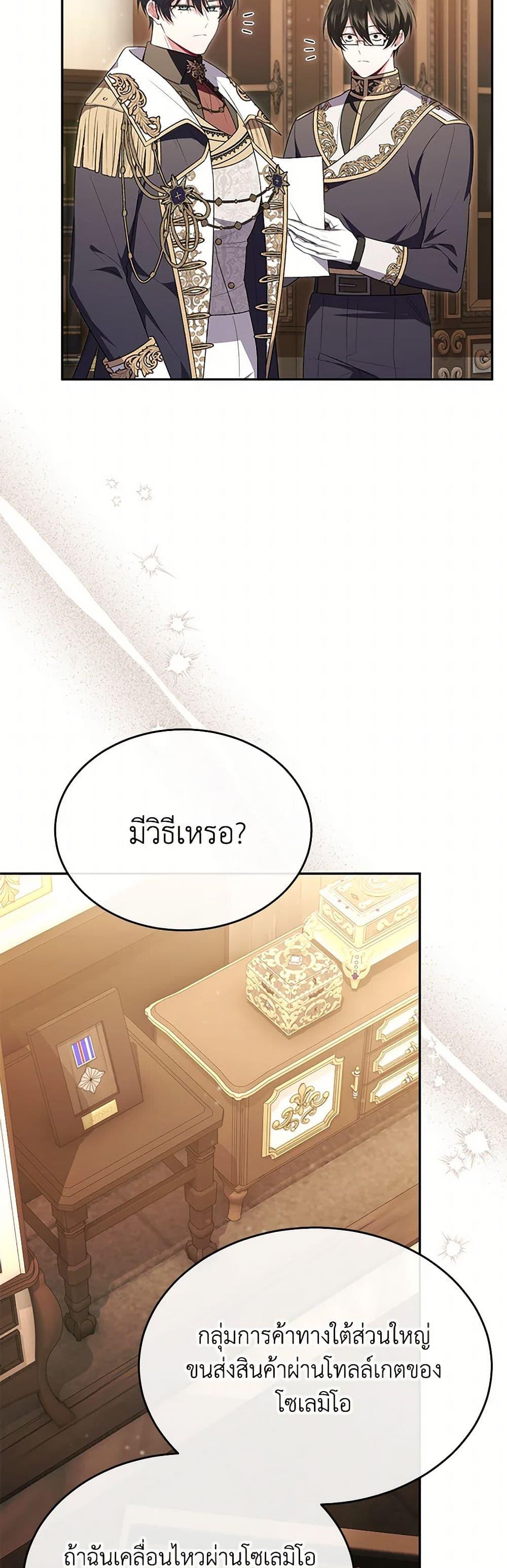 Manga-lc-com อ่านมังงะ อ่านการ์ตูน ออนไลน์ ฟรี The Real Daughter Is Back ตอนที่ 1 2 3 4 5 6 7 8 9 10 11 12 13 14 ฟรี ไม่มีโฆษณา Manga-lc - อ่าน มังงะ อ่าน การ์ตูน ออนไลน์ อ่านมังงะ ฟรี