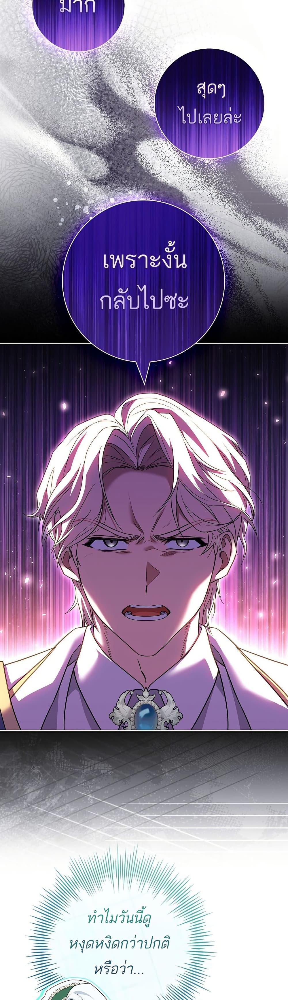 Manga-lc-com อ่านมังงะ อ่านการ์ตูน ออนไลน์ ฟรี Honey, Why Can’t We Get a Divorce ตอนที่ 1 2 3 4 5 6 7 8 9 10 11 12 13 14 ฟรี ไม่มีโฆษณา Manga-lc - อ่าน มังงะ อ่าน การ์ตูน ออนไลน์ อ่านมังงะ ฟรี