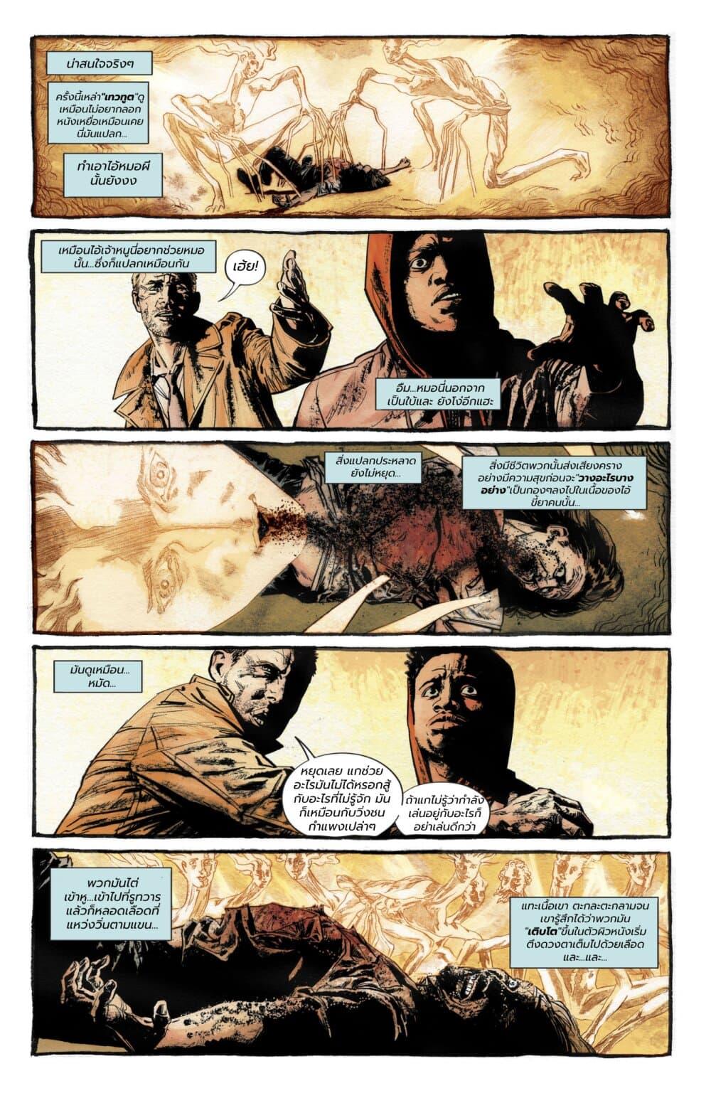 Manga-lc-com อ่านมังงะ อ่านการ์ตูน ออนไลน์ ฟรี John Constantine Hellblazer ตอนที่ 1 2 3 4 5 6 7 8 9 10 11 12 13 14 ฟรี ไม่มีโฆษณา Manga-lc - อ่าน มังงะ อ่าน การ์ตูน ออนไลน์ อ่านมังงะ ฟรี