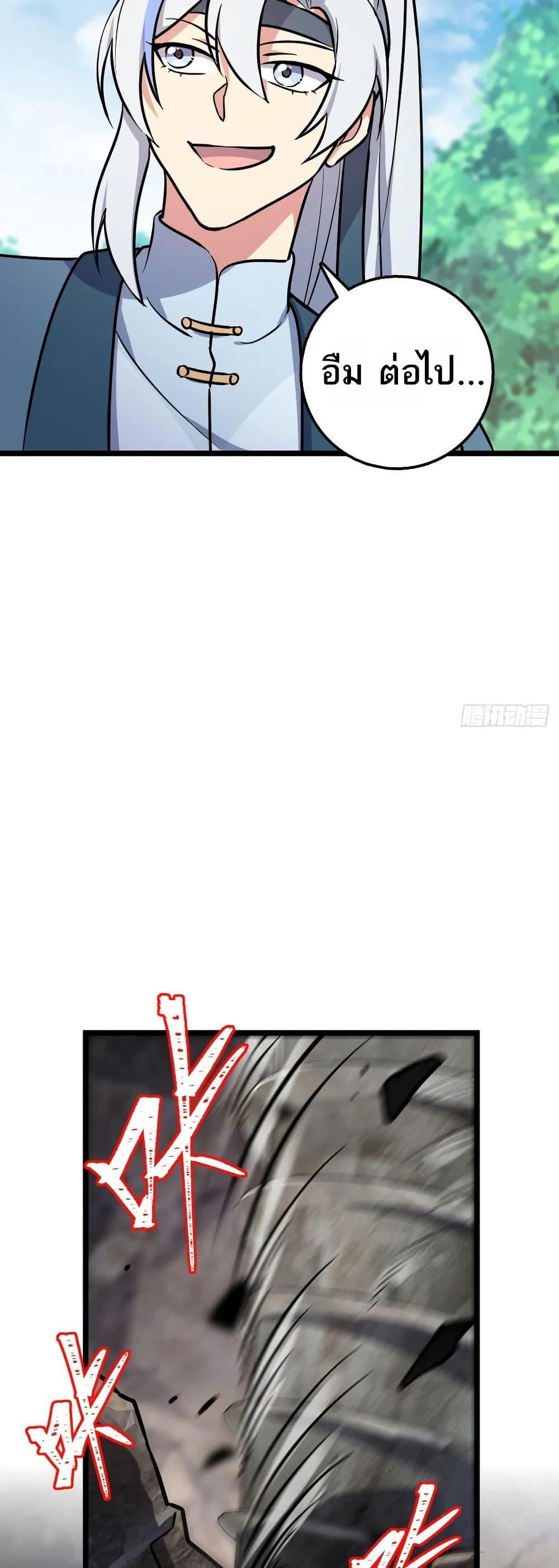 Manga-lc-com อ่านมังงะ อ่านการ์ตูน ออนไลน์ ฟรี My Master Only Breaks Through Every Time the Limit Is Reached ตอนที่ 1 2 3 4 5 6 7 8 9 10 11 12 13 14 ฟรี ไม่มีโฆษณา Manga-lc - อ่าน มังงะ อ่าน การ์ตูน ออนไลน์ อ่านมังงะ ฟรี