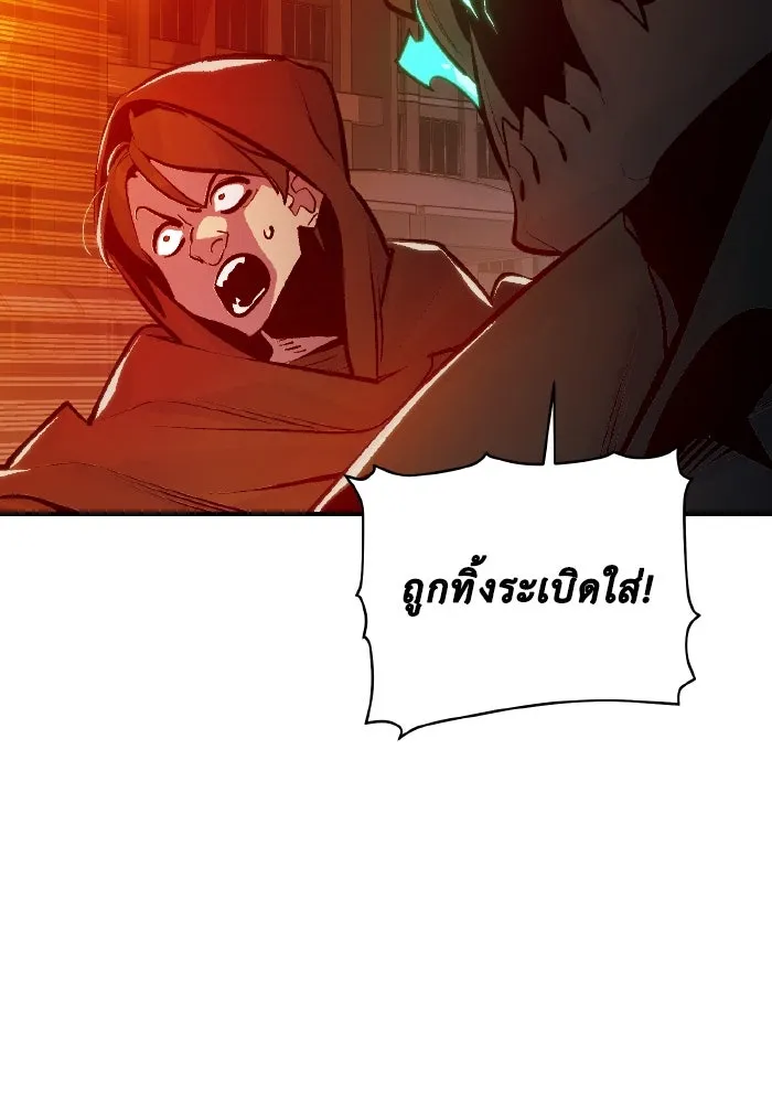 The Lone Necromancer ตอนที่ 96 รูปที่ 53