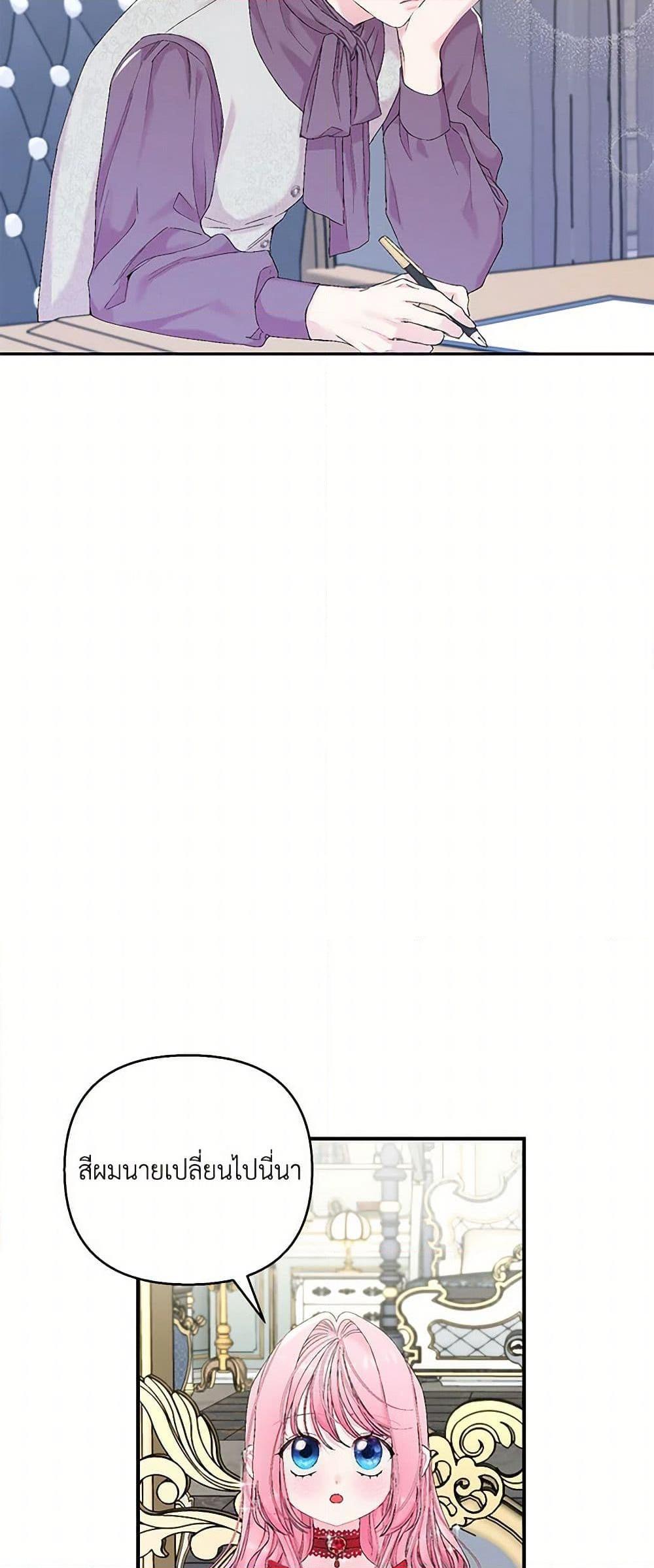 Manga-lc-com อ่านมังงะ อ่านการ์ตูน ออนไลน์ ฟรี Our Little Empress ตอนที่ 1 2 3 4 5 6 7 8 9 10 11 12 13 14 ฟรี ไม่มีโฆษณา Manga-lc - อ่าน มังงะ อ่าน การ์ตูน ออนไลน์ อ่านมังงะ ฟรี