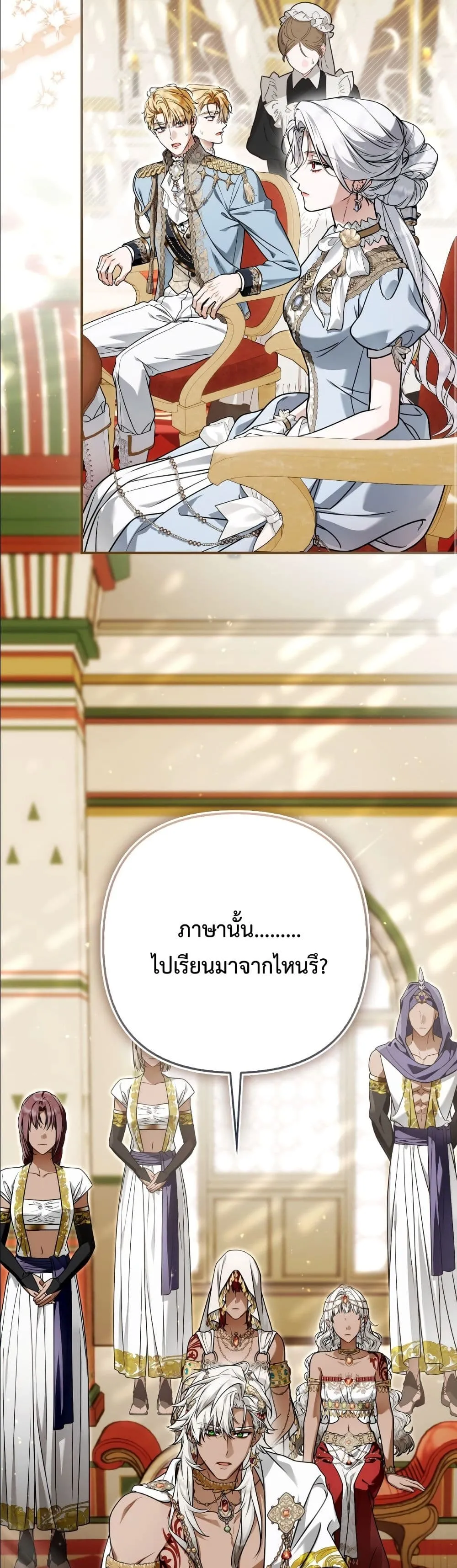 Manga-lc-com อ่านมังงะ อ่านการ์ตูน ออนไลน์ ฟรี The Baddest Villainess Is Back ตอนที่ 1 2 3 4 5 6 7 8 9 10 11 12 13 14 ฟรี ไม่มีโฆษณา Manga-lc - อ่าน มังงะ อ่าน การ์ตูน ออนไลน์ อ่านมังงะ ฟรี
