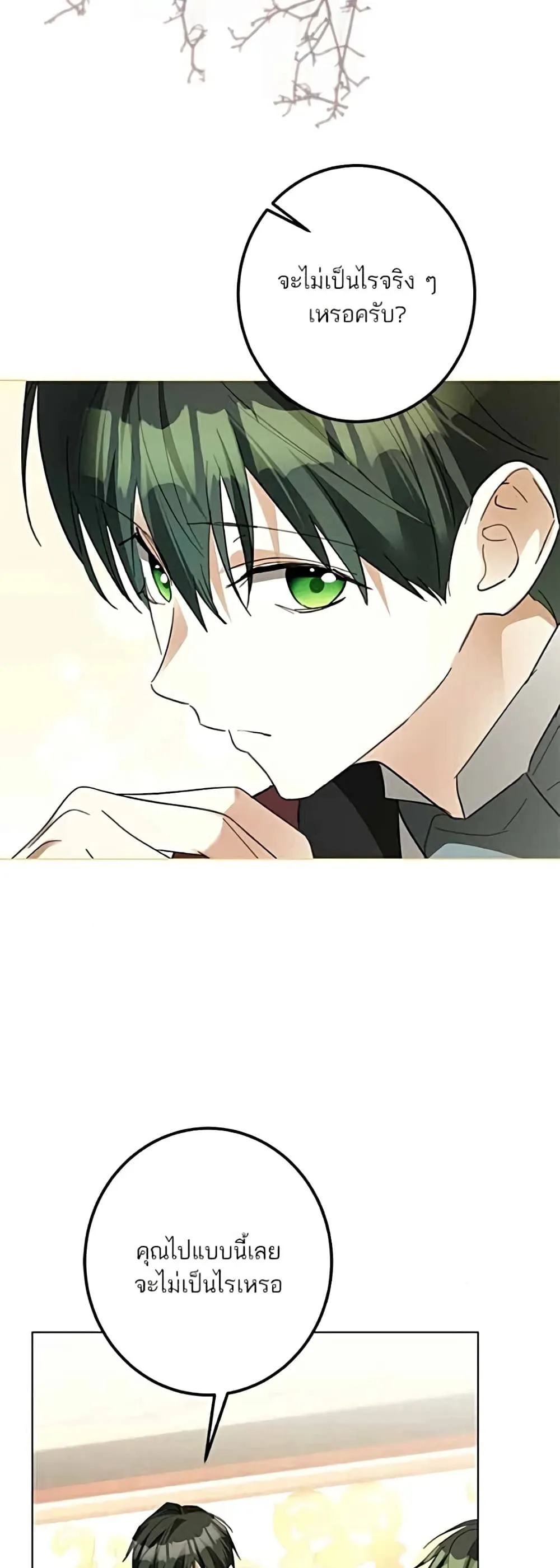 Manga-lc-com อ่านมังงะ อ่านการ์ตูน ออนไลน์ ฟรี Became the Duke’s Male Servant – ผมเป็นหนุ่มรับใช้ค่ะ ตอนที่ 1 2 3 4 5 6 7 8 9 10 11 12 13 14 ฟรี ไม่มีโฆษณา Manga-lc - อ่าน มังงะ อ่าน การ์ตูน ออนไลน์ อ่านมังงะ ฟรี