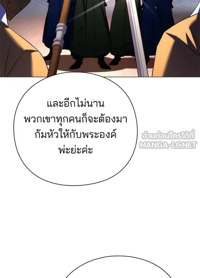 คืนแห่งโทแกบี ตอนที่ 72 รูปที่ 28