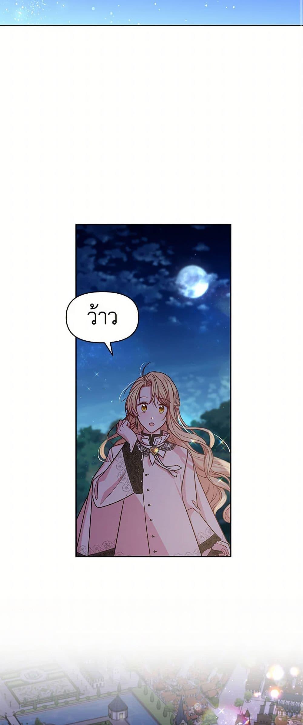 Manga-lc-com อ่านมังงะ อ่านการ์ตูน ออนไลน์ ฟรี My BFF is a Tyrant in Training ตอนที่ 1 2 3 4 5 6 7 8 9 10 11 12 13 14 ฟรี ไม่มีโฆษณา Manga-lc - อ่าน มังงะ อ่าน การ์ตูน ออนไลน์ อ่านมังงะ ฟรี