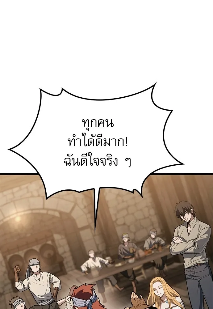 นักล่าฆ่าเพื่อรอด ตอนที่ 5 รูปที่ 128