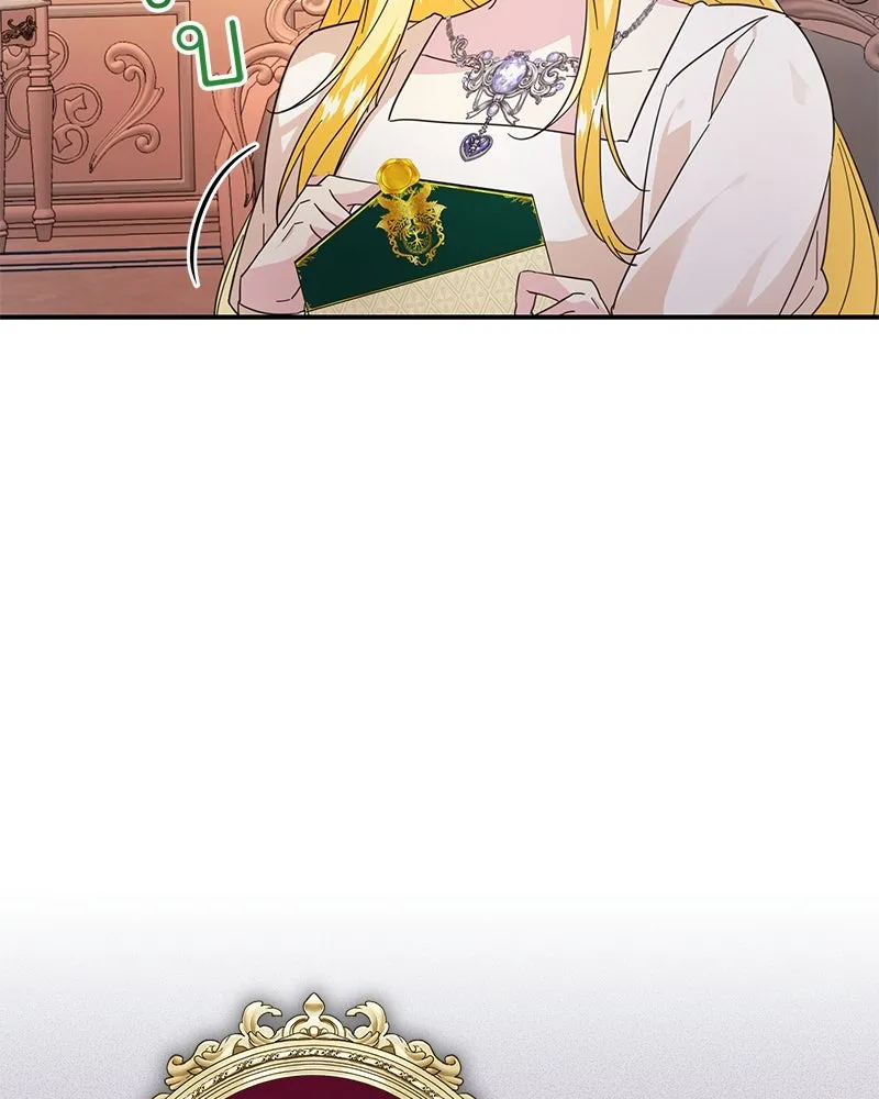 อนาคตพบรัก ตอนที่ 10 รูปที่ 55