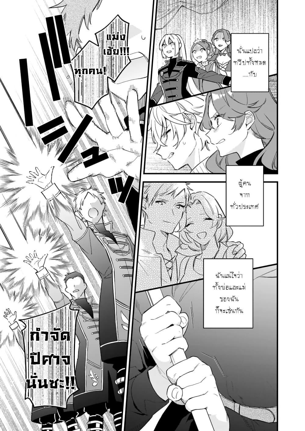 Manga-lc-com อ่านมังงะ อ่านการ์ตูน ออนไลน์ ฟรี I Want to Be a Receptionist of The Magic World! ตอนที่ 1 2 3 4 5 6 7 8 9 10 11 12 13 14 ฟรี ไม่มีโฆษณา Manga-lc - อ่าน มังงะ อ่าน การ์ตูน ออนไลน์ อ่านมังงะ ฟรี