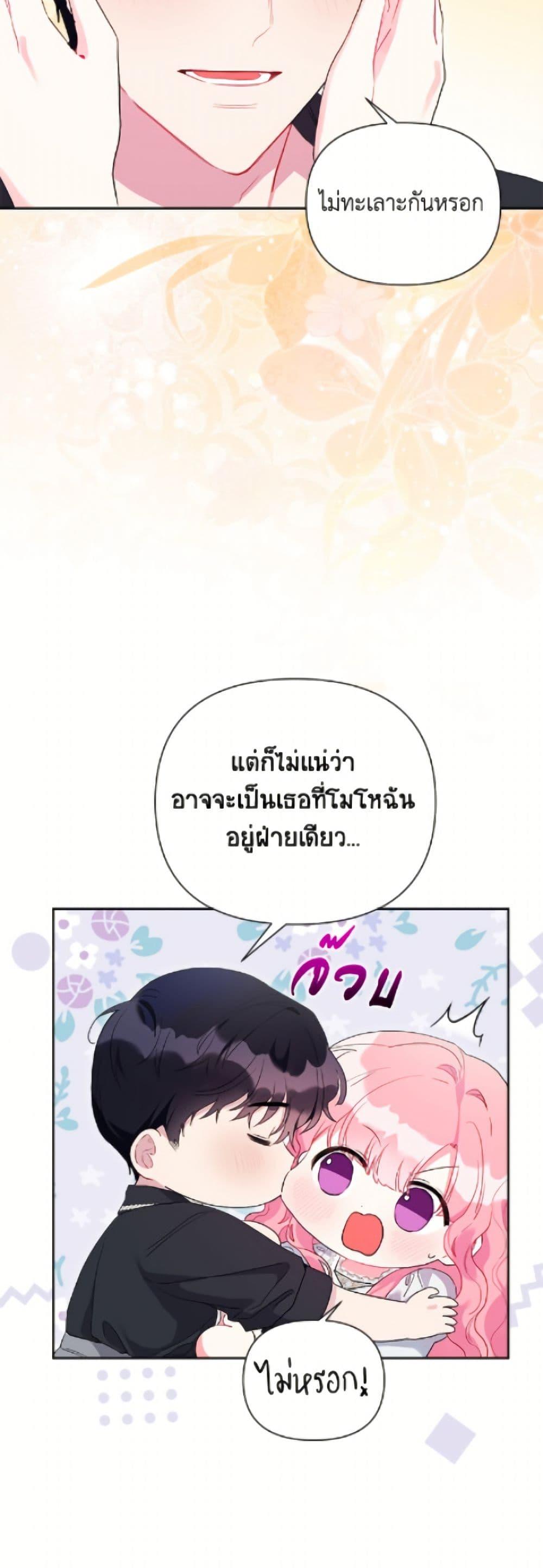 Manga-lc-com อ่านมังงะ อ่านการ์ตูน ออนไลน์ ฟรี The Archvillain’s Daughter-in-Law ตอนที่ 1 2 3 4 5 6 7 8 9 10 11 12 13 14 ฟรี ไม่มีโฆษณา Manga-lc - อ่าน มังงะ อ่าน การ์ตูน ออนไลน์ อ่านมังงะ ฟรี