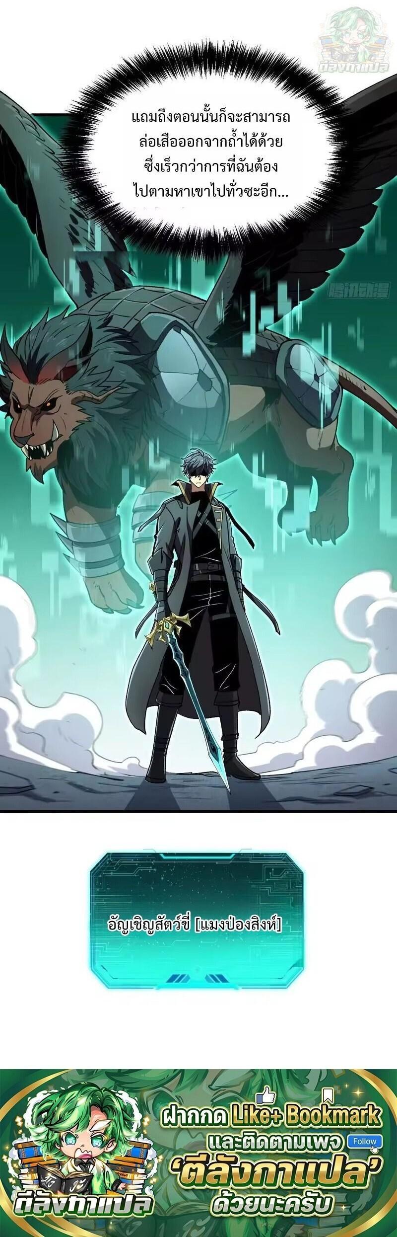 Manga-lc-com อ่านมังงะ อ่านการ์ตูน ออนไลน์ ฟรี Lord of Summons! Sudden Mutation ตอนที่ 1 2 3 4 5 6 7 8 9 10 11 12 13 14 ฟรี ไม่มีโฆษณา Manga-lc - อ่าน มังงะ อ่าน การ์ตูน ออนไลน์ อ่านมังงะ ฟรี