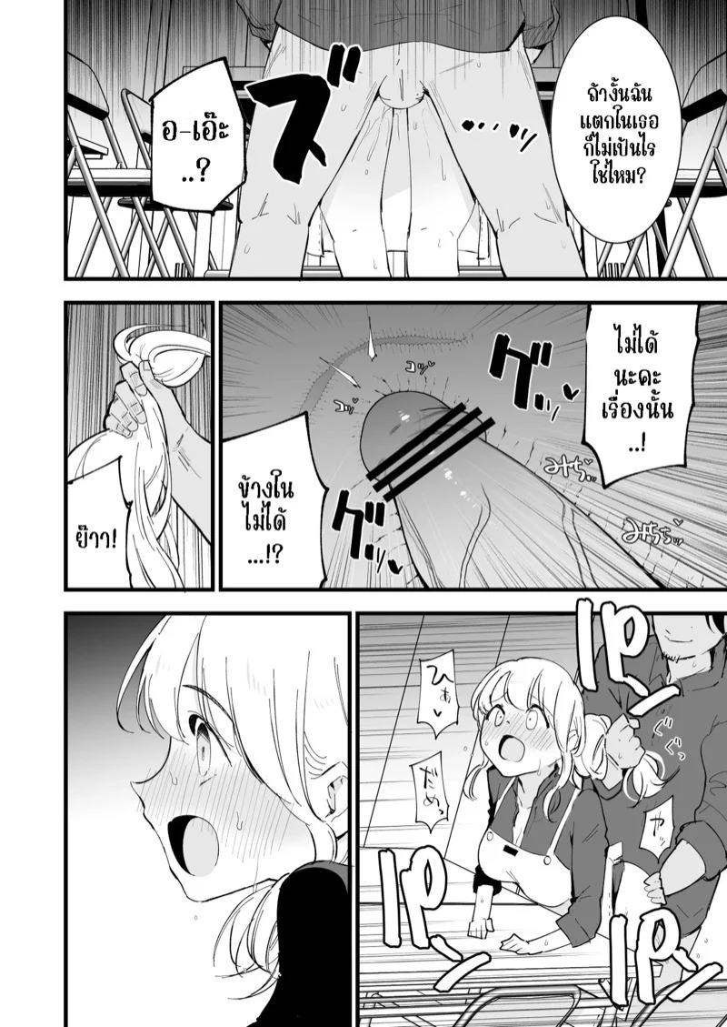 Doujin-Lc- อ่าน โดจิน มังฮวา เกาหลี ญี่ปุ่น จีน แปลไทย คาเฟ่ที่แฟนผมทำงานอยู่ 2  [Shironegiya (miya9)] Boku no Kanojo wa Cafe Tenin ~Beit Saki de Netorareta Kanojo~ - Part 2 ตอนที่ 1 ฟรี ไม่มีโฆษณา อ่าน โดจิน Manhwa เกาหลี ญี่ปุ่น จีน เรามีครบ คัดมาให้เน้นๆ โดจิน 18+ รับประกันความฟินโดย Doujin Lc