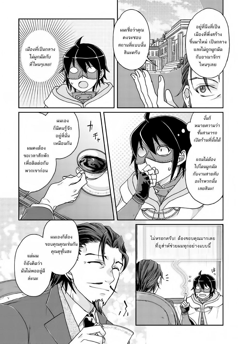 Manga-lc-com อ่านมังงะ อ่านการ์ตูน ออนไลน์ ฟรี Tsuki ga Michibiku Isekai Douchuu ตอนที่ 1 2 3 4 5 6 7 8 9 10 11 12 13 14 ฟรี ไม่มีโฆษณา Manga-lc - อ่าน มังงะ อ่าน การ์ตูน ออนไลน์ อ่านมังงะ ฟรี