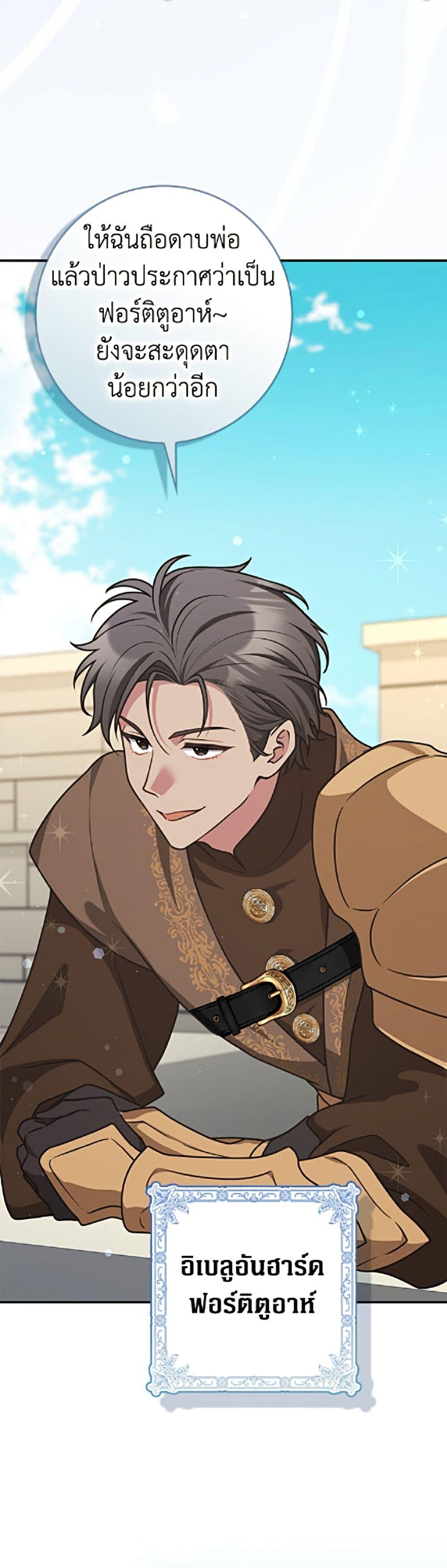 Manga-lc-com อ่านมังงะ อ่านการ์ตูน ออนไลน์ ฟรี Friends Shouldn’t Act This Way ตอนที่ 1 2 3 4 5 6 7 8 9 10 11 12 13 14 ฟรี ไม่มีโฆษณา Manga-lc - อ่าน มังงะ อ่าน การ์ตูน ออนไลน์ อ่านมังงะ ฟรี