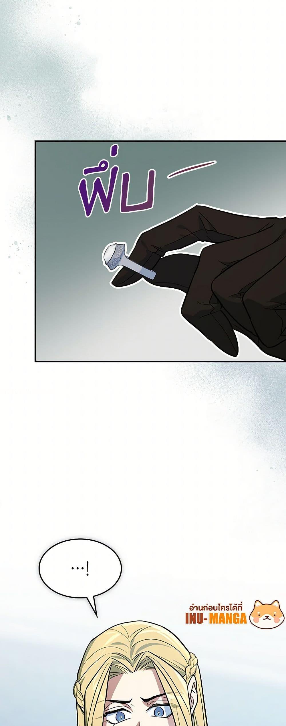 Manga-lc-com อ่านมังงะ อ่านการ์ตูน ออนไลน์ ฟรี The Lady and the Beast ตอนที่ 1 2 3 4 5 6 7 8 9 10 11 12 13 14 ฟรี ไม่มีโฆษณา Manga-lc - อ่าน มังงะ อ่าน การ์ตูน ออนไลน์ อ่านมังงะ ฟรี