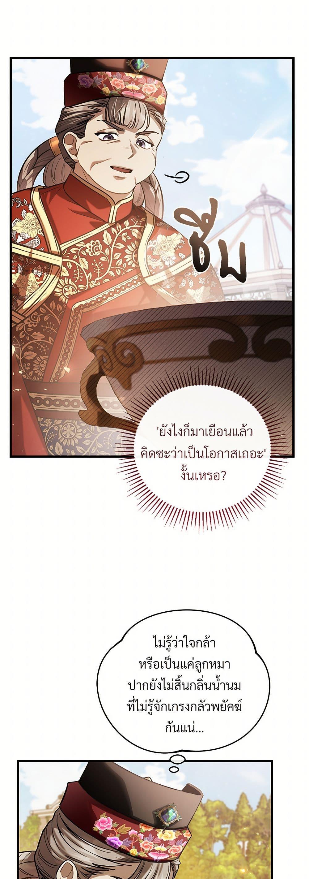 Manga-lc-com อ่านมังงะ อ่านการ์ตูน ออนไลน์ ฟรี The Night Without Shadows ตอนที่ 1 2 3 4 5 6 7 8 9 10 11 12 13 14 ฟรี ไม่มีโฆษณา Manga-lc - อ่าน มังงะ อ่าน การ์ตูน ออนไลน์ อ่านมังงะ ฟรี