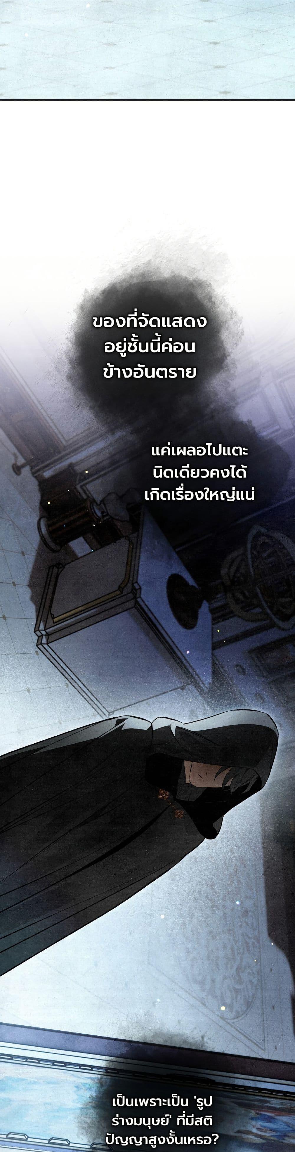 Manga-lc-com อ่านมังงะ อ่านการ์ตูน ออนไลน์ ฟรี A Painter Who Draws Dungeons ตอนที่ 1 2 3 4 5 6 7 8 9 10 11 12 13 14 ฟรี ไม่มีโฆษณา Manga-lc - อ่าน มังงะ อ่าน การ์ตูน ออนไลน์ อ่านมังงะ ฟรี