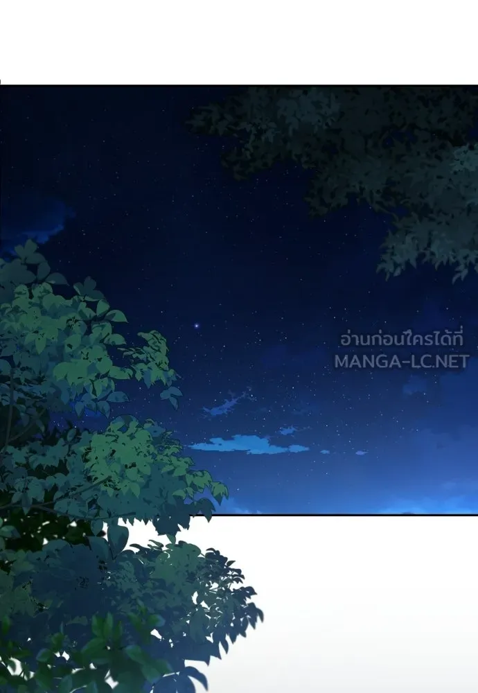 เลดี้มินต์ ตอนที่ 107 รูปที่ 15