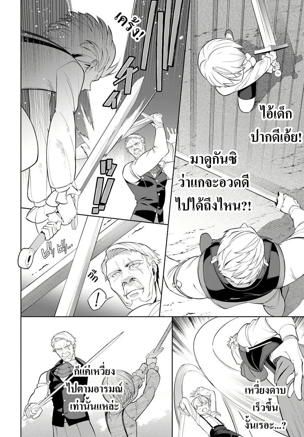 Manga-lc-com อ่านมังงะ อ่านการ์ตูน ออนไลน์ ฟรี Kiwamete Goumantaru Akuyaku Kizoku no Shogyou ตอนที่ 1 2 3 4 5 6 7 8 9 10 11 12 13 14 ฟรี ไม่มีโฆษณา Manga-lc - อ่าน มังงะ อ่าน การ์ตูน ออนไลน์ อ่านมังงะ ฟรี