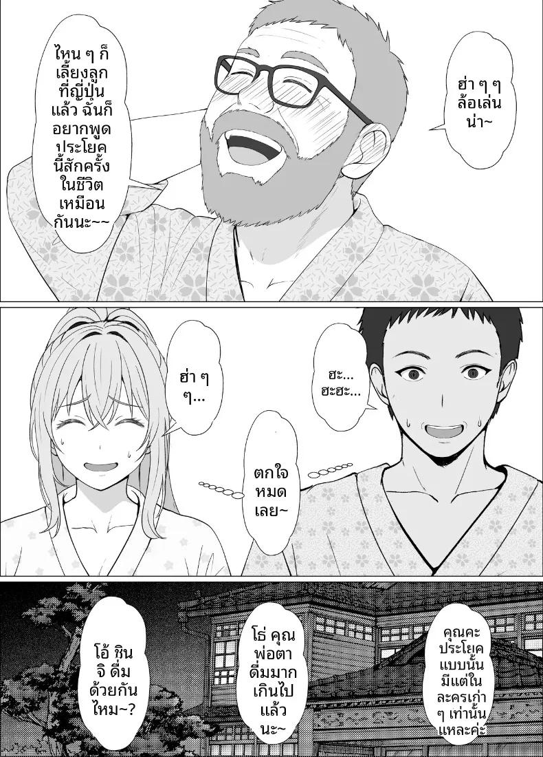 Doujin-Lc- อ่าน โดจิน มังฮวา เกาหลี ญี่ปุ่น จีน แปลไทย ทริปออนเซ็นกับน้องต่างเเม่ (Sanbalkin) ตอนที่ 1 2 3 4 5 6 7 8 9 10 11 12 13 14 ฟรี ไม่มีโฆษณา อ่าน โดจิน Manhwa เกาหลี ญี่ปุ่น จีน เรามีครบ คัดมาให้เน้นๆ โดจิน 18+ รับประกันความฟินโดย  Doujin Lc