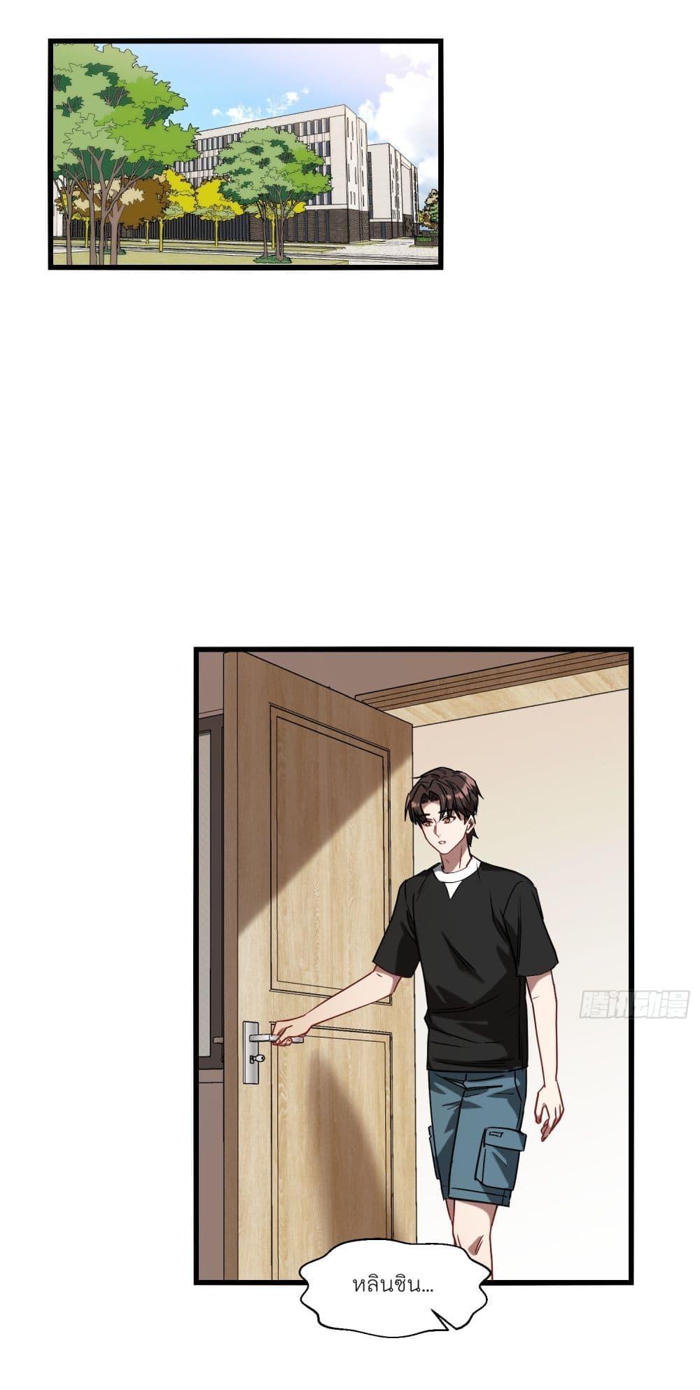 Manga-lc-com อ่านมังงะ อ่านการ์ตูน ออนไลน์ ฟรี Became a Billionaire After Dog Licking Improperly ตอนที่ 1 2 3 4 5 6 7 8 9 10 11 12 13 14 ฟรี ไม่มีโฆษณา Manga-lc - อ่าน มังงะ อ่าน การ์ตูน ออนไลน์ อ่านมังงะ ฟรี