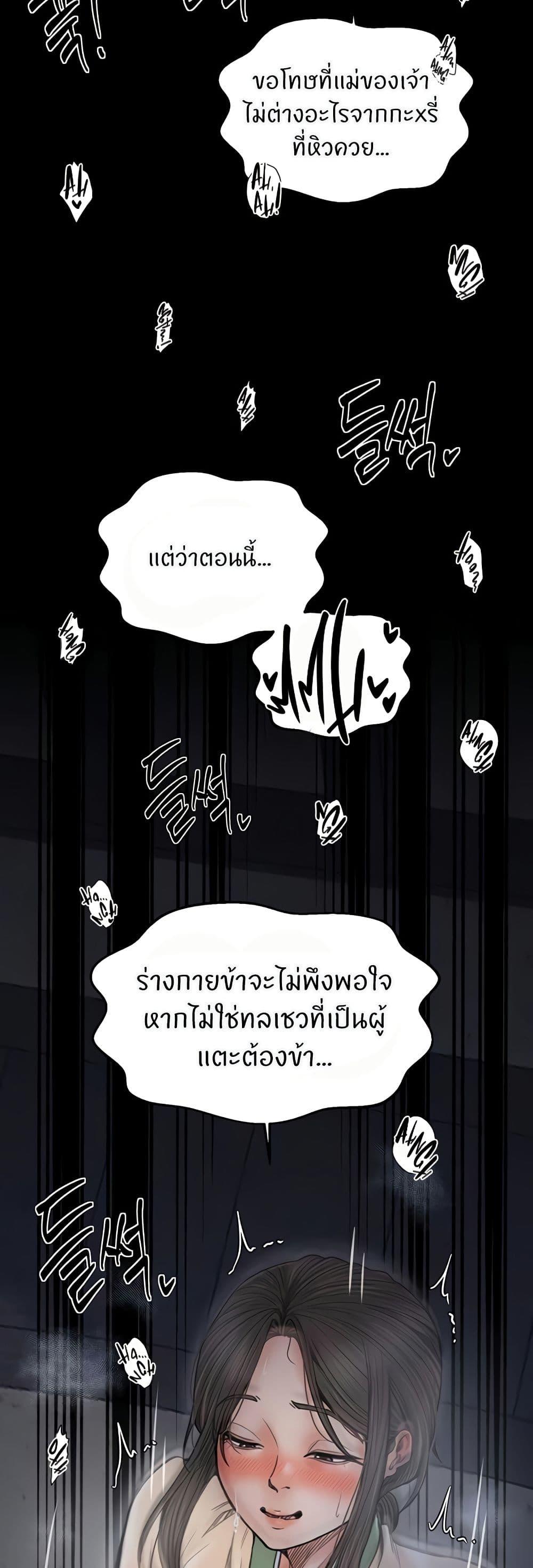 Doujin-Lc- อ่าน โดจิน มังฮวา เกาหลี ญี่ปุ่น จีน แปลไทย The Servant’s Story ตอนที่ 1 2 3 4 5 6 7 8 9 10 11 12 13 14 ฟรี ไม่มีโฆษณา อ่าน โดจิน Manhwa เกาหลี ญี่ปุ่น จีน เรามีครบ คัดมาให้เน้นๆ โดจิน 18+ รับประกันความฟินโดย  Doujin Lc