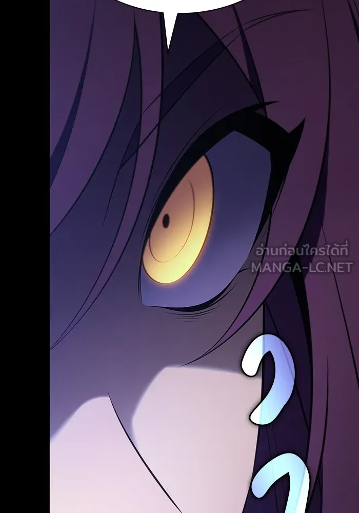 ลูกชายคนเล็กของดยุกคือมือสังหาร ตอนที่ 51 รูปที่ 141