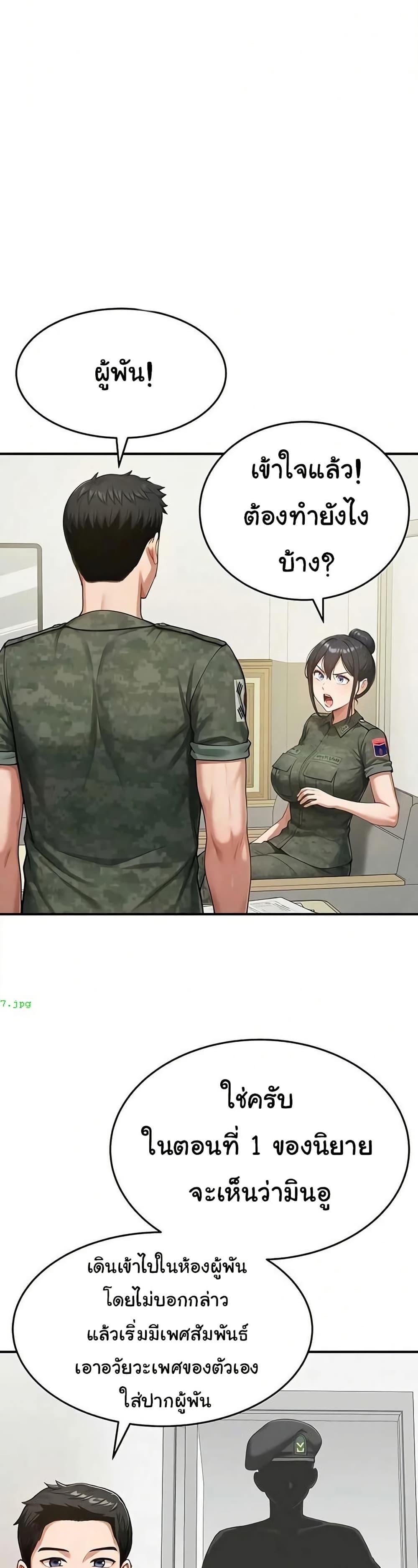 Doujin-Lc- อ่าน โดจิน มังฮวา เกาหลี ญี่ปุ่น จีน แปลไทย Women’s Army ตอนที่ 1 2 3 4 5 6 7 8 9 10 11 12 13 14 ฟรี ไม่มีโฆษณา อ่าน โดจิน Manhwa เกาหลี ญี่ปุ่น จีน เรามีครบ คัดมาให้เน้นๆ โดจิน 18+ รับประกันความฟินโดย  Doujin Lc