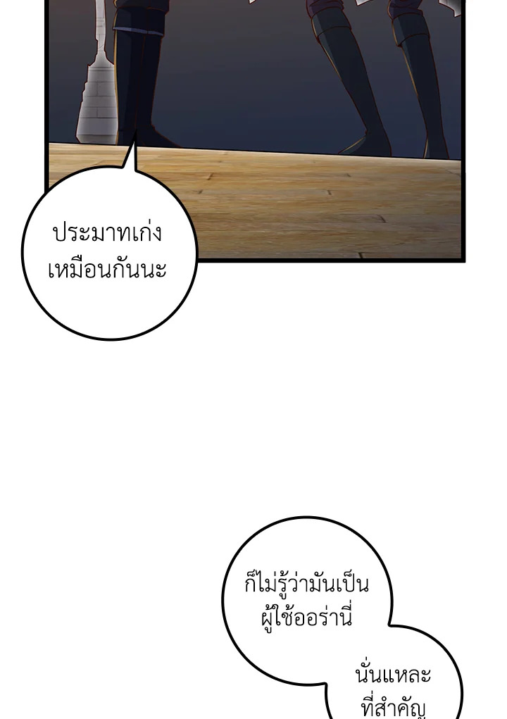 Manga-lc-com อ่านมังงะ อ่านการ์ตูน ออนไลน์ ฟรี The Lord of Coins ตอนที่ 1 2 3 4 5 6 7 8 9 10 11 12 13 14 ฟรี ไม่มีโฆษณา Manga-lc - อ่าน มังงะ อ่าน การ์ตูน ออนไลน์ อ่านมังงะ ฟรี