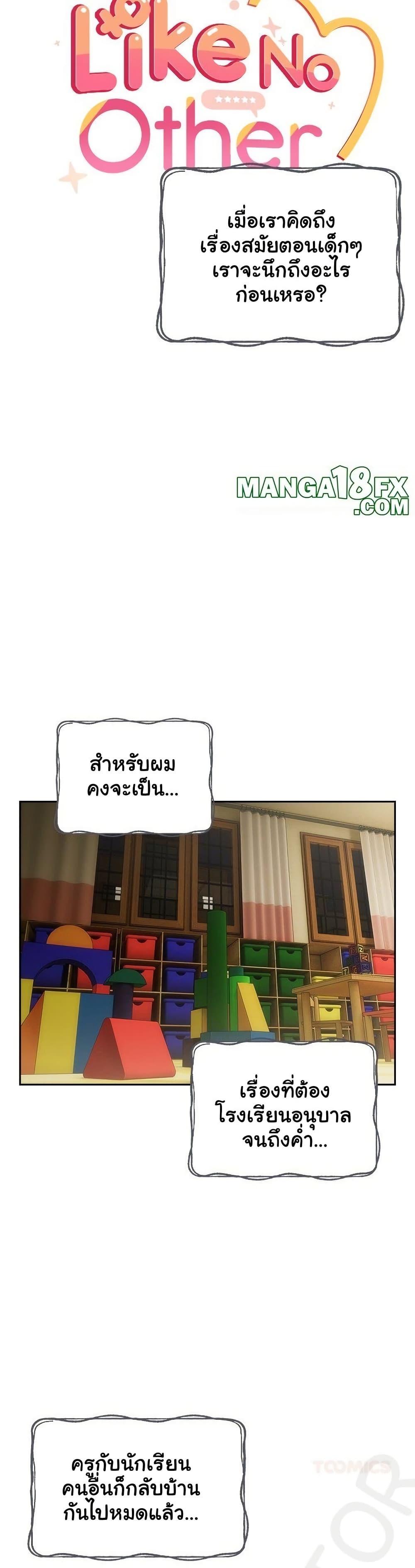 Doujin-Lc- อ่าน โดจิน มังฮวา เกาหลี ญี่ปุ่น จีน แปลไทย Like No Other ตอนที่ 1 2 3 4 5 6 7 8 9 10 11 12 13 14 ฟรี ไม่มีโฆษณา อ่าน โดจิน Manhwa เกาหลี ญี่ปุ่น จีน เรามีครบ คัดมาให้เน้นๆ โดจิน 18+ รับประกันความฟินโดย  Doujin Lc