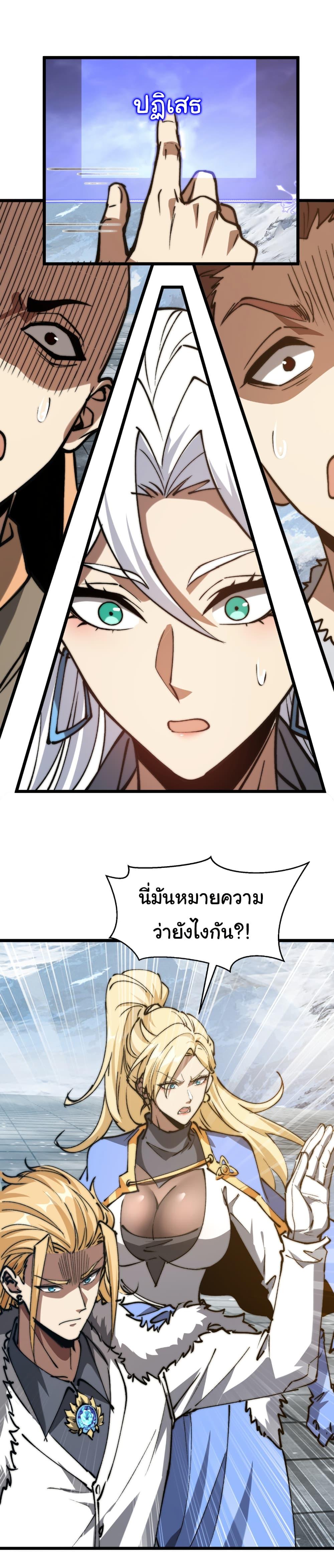 Manga-lc-com อ่านมังงะ อ่านการ์ตูน ออนไลน์ ฟรี Summon the devil, I am the abyss ตอนที่ 1 2 3 4 5 6 7 8 9 10 11 12 13 14 ฟรี ไม่มีโฆษณา Manga-lc - อ่าน มังงะ อ่าน การ์ตูน ออนไลน์ อ่านมังงะ ฟรี