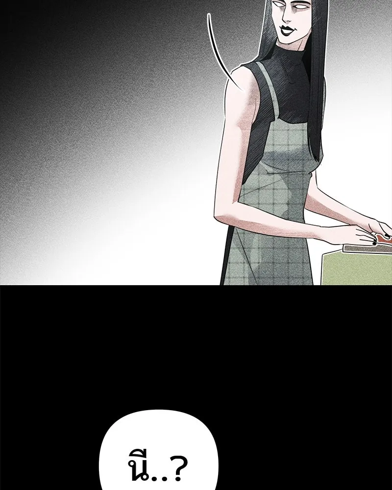 สี่สาวชาวกี ตอนที่ 2 พี่น้องทะเลาะกัน รูปที่ 92