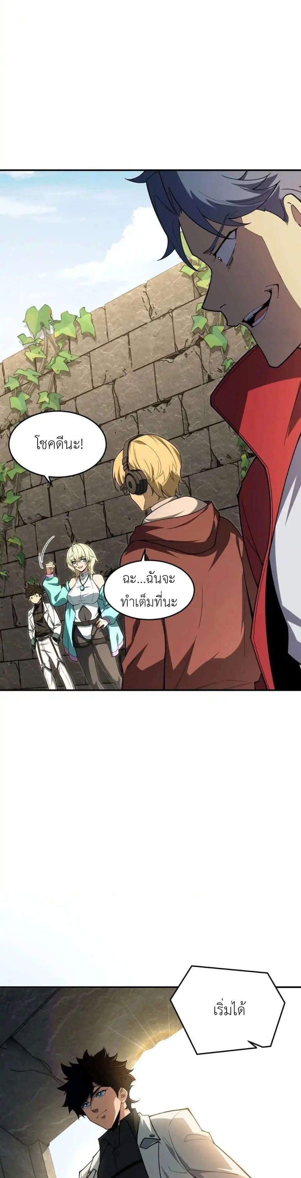 Manga-lc-com อ่านมังงะ อ่านการ์ตูน ออนไลน์ ฟรี Radiance of Tribulation The Old Man Leads the Way ตอนที่ 1 2 3 4 5 6 7 8 9 10 11 12 13 14 ฟรี ไม่มีโฆษณา Manga-lc - อ่าน มังงะ อ่าน การ์ตูน ออนไลน์ อ่านมังงะ ฟรี