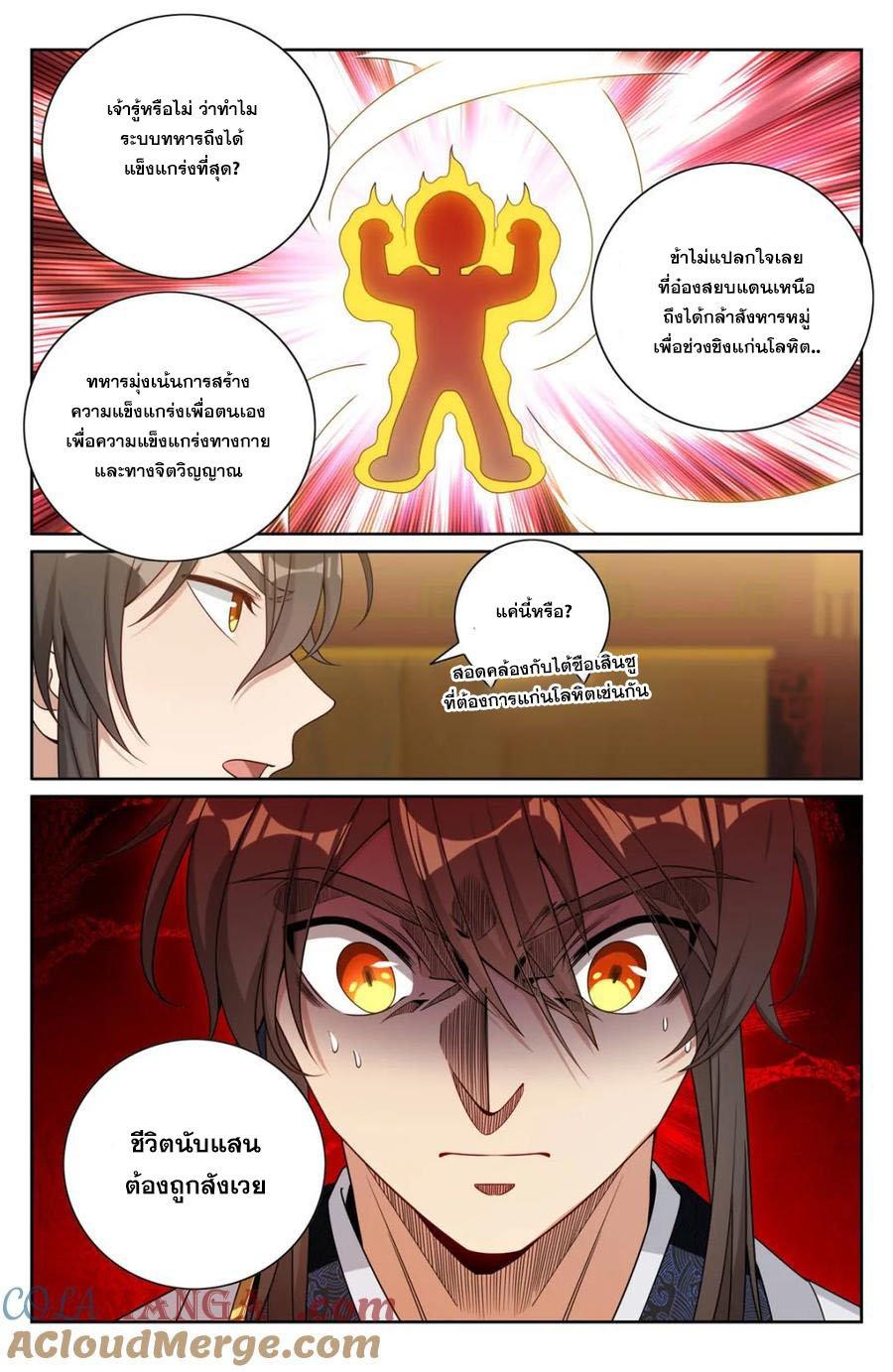 Manga-lc-com อ่านมังงะ อ่านการ์ตูน ออนไลน์ ฟรี Nightwatcher ตอนที่ 1 2 3 4 5 6 7 8 9 10 11 12 13 14 ฟรี ไม่มีโฆษณา Manga-lc - อ่าน มังงะ อ่าน การ์ตูน ออนไลน์ อ่านมังงะ ฟรี