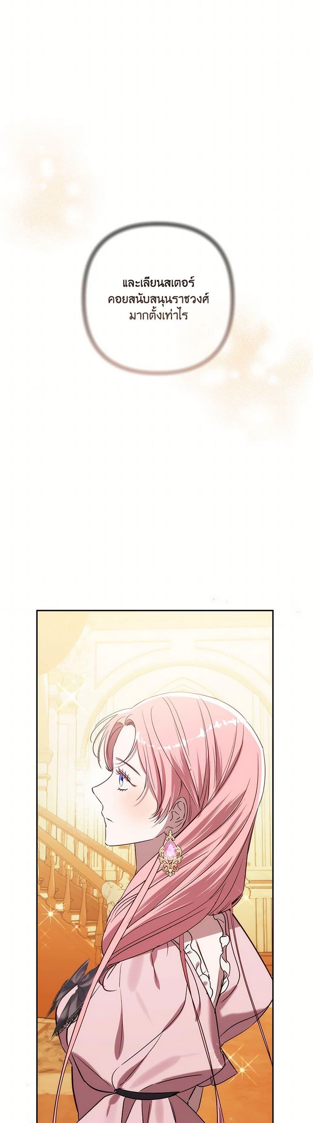 Manga-lc-com อ่านมังงะ อ่านการ์ตูน ออนไลน์ ฟรี I Failed to Divorce My Husband ตอนที่ 1 2 3 4 5 6 7 8 9 10 11 12 13 14 ฟรี ไม่มีโฆษณา Manga-lc - อ่าน มังงะ อ่าน การ์ตูน ออนไลน์ อ่านมังงะ ฟรี