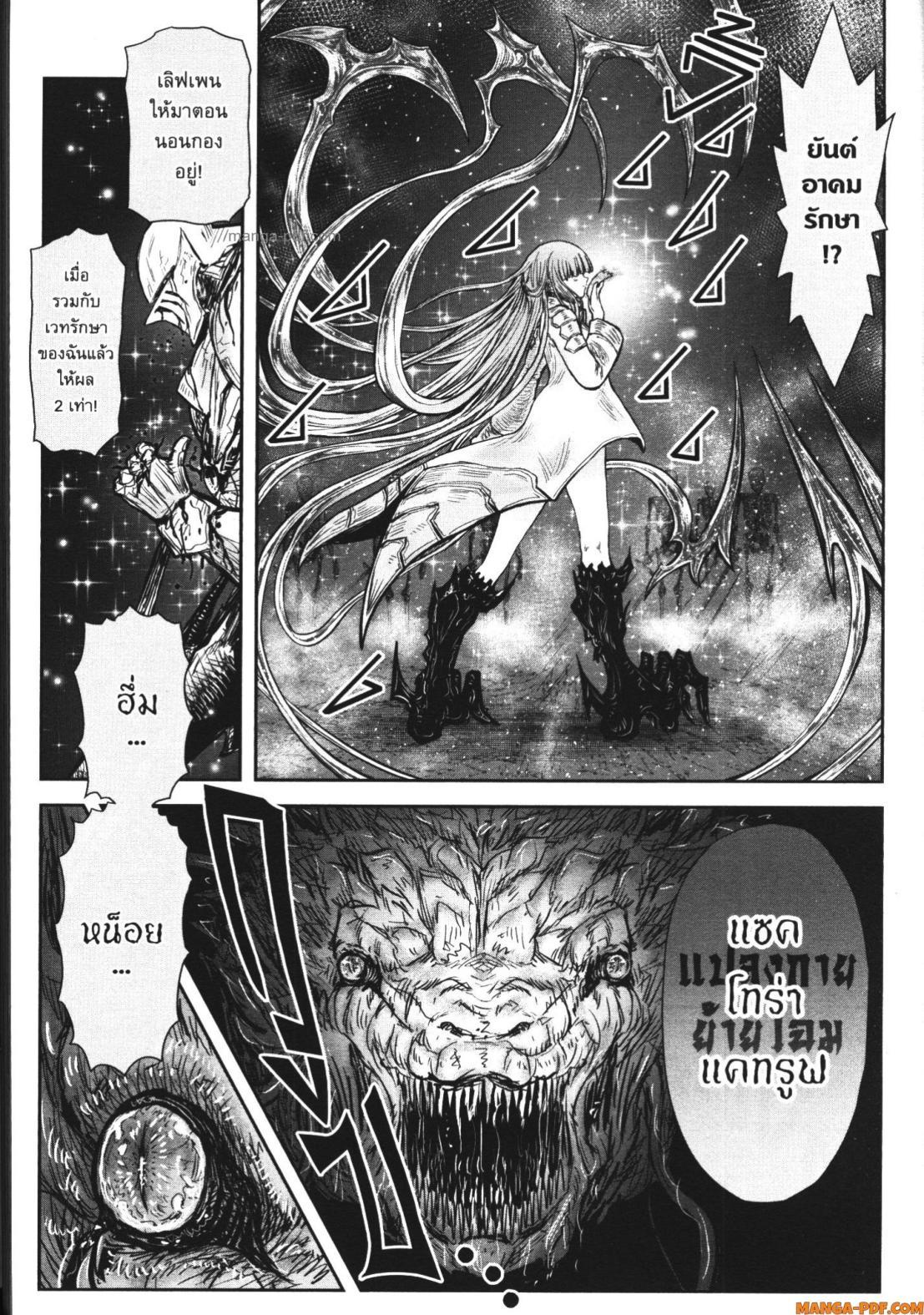 Manga-lc-com อ่านมังงะ อ่านการ์ตูน ออนไลน์ ฟรี Isekai Ojisan ตอนที่ 1 2 3 4 5 6 7 8 9 10 11 12 13 14 ฟรี ไม่มีโฆษณา Manga-lc - อ่าน มังงะ อ่าน การ์ตูน ออนไลน์ อ่านมังงะ ฟรี