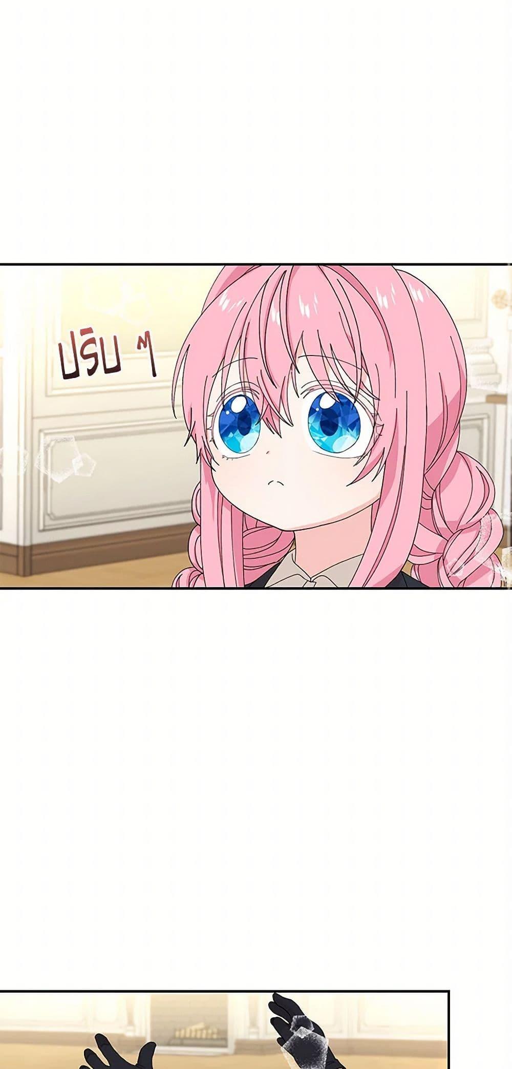 Manga-lc-com อ่านมังงะ อ่านการ์ตูน ออนไลน์ ฟรี Our Little Empress ตอนที่ 1 2 3 4 5 6 7 8 9 10 11 12 13 14 ฟรี ไม่มีโฆษณา Manga-lc - อ่าน มังงะ อ่าน การ์ตูน ออนไลน์ อ่านมังงะ ฟรี