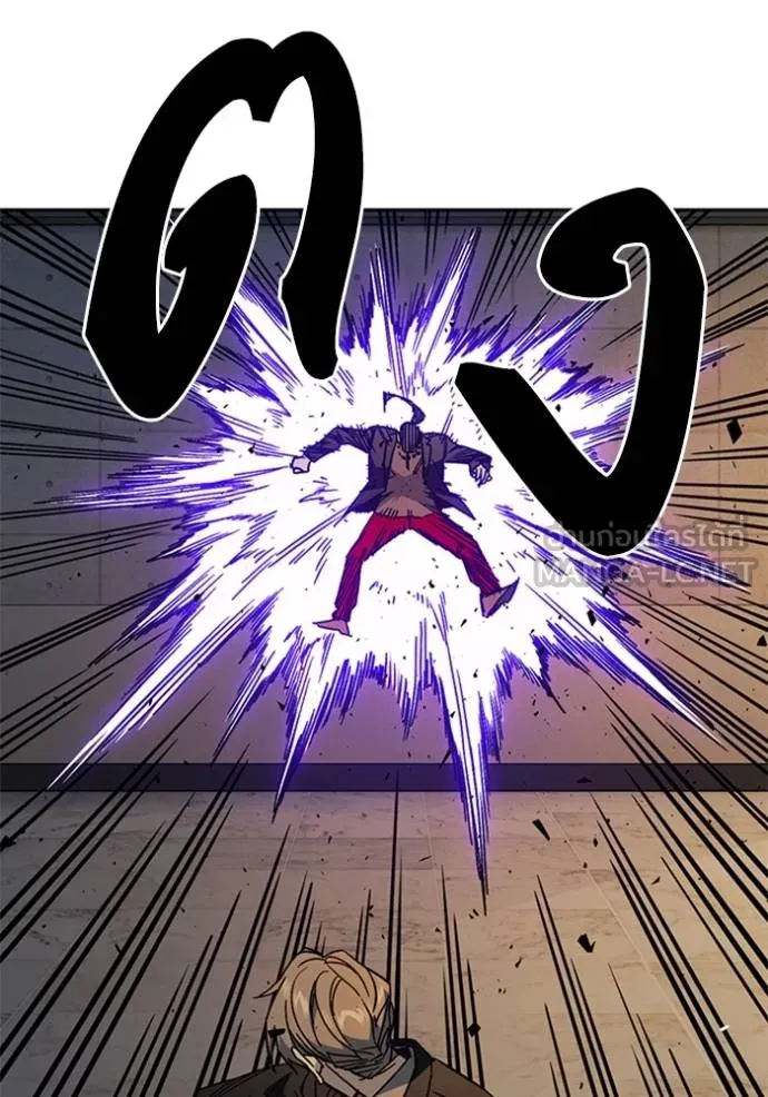 Study Group ตอนที่ 266 รูปที่ 3