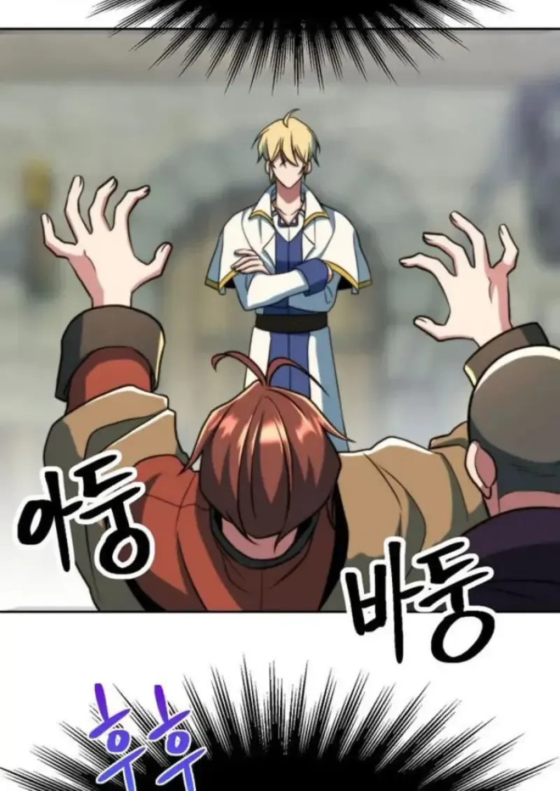 Archmage Transcending Through Regression ตอนที่ ตอนที่ 165 รูปที่ 34