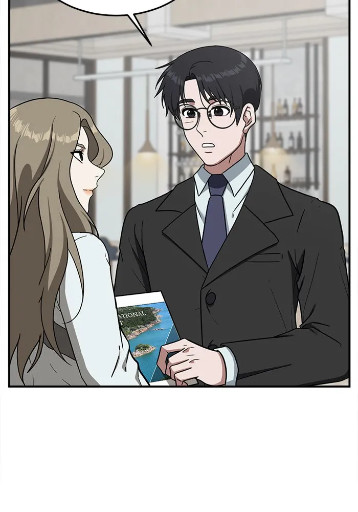 ช่วยเปลี่ยนฉันที ตอนที่ 75. ยอมินซอ 25 รูปที่ 161