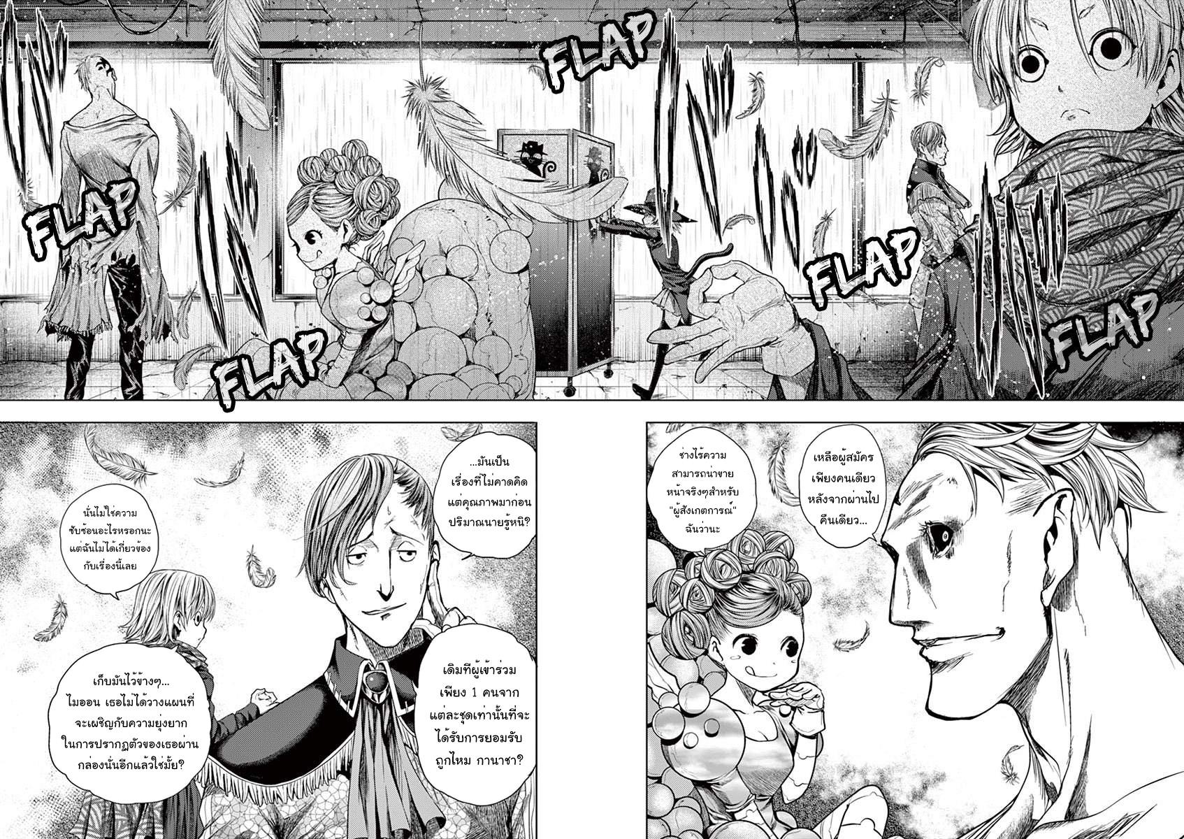 Manga-lc-com อ่านมังงะ อ่านการ์ตูน ออนไลน์ ฟรี Battle in 5 Seconds After Meeting ตอนที่ 1 2 3 4 5 6 7 8 9 10 11 12 13 14 ฟรี ไม่มีโฆษณา Manga-lc - อ่าน มังงะ อ่าน การ์ตูน ออนไลน์ อ่านมังงะ ฟรี