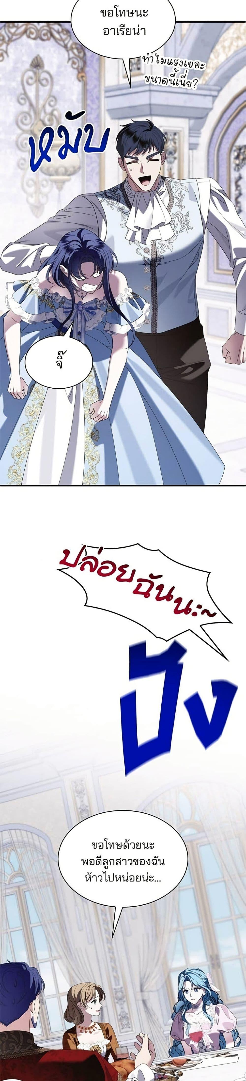 Manga-lc-com อ่านมังงะ อ่านการ์ตูน ออนไลน์ ฟรี Noble in Name, Vulgar at Heart ตอนที่ 1 2 3 4 5 6 7 8 9 10 11 12 13 14 ฟรี ไม่มีโฆษณา Manga-lc - อ่าน มังงะ อ่าน การ์ตูน ออนไลน์ อ่านมังงะ ฟรี