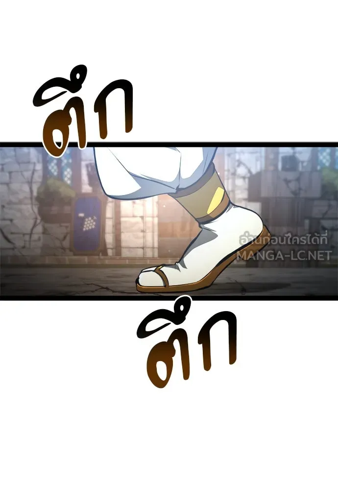 ก็อบลินเลเวล 999 ตอนที่ 16 รูปที่ 6