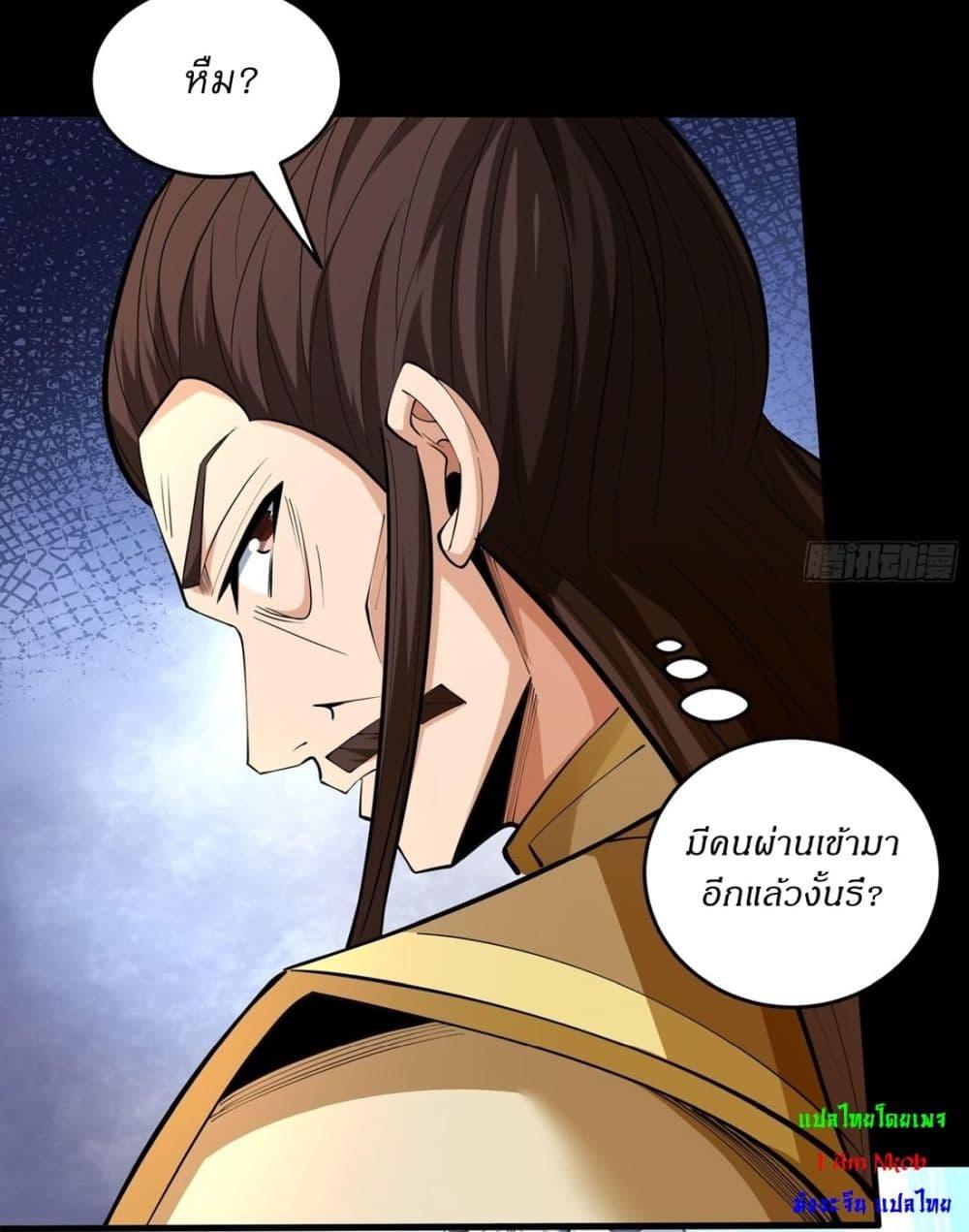 Manga-lc-com อ่านมังงะ อ่านการ์ตูน ออนไลน์ ฟรี God of Martial Arts ตอนที่ 1 2 3 4 5 6 7 8 9 10 11 12 13 14 ฟรี ไม่มีโฆษณา Manga-lc - อ่าน มังงะ อ่าน การ์ตูน ออนไลน์ อ่านมังงะ ฟรี