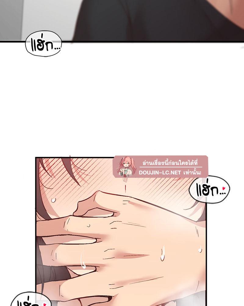 Doujin-Lc- อ่าน โดจิน มังฮวา เกาหลี ญี่ปุ่น จีน แปลไทย Playing On Hard Mode ตอนที่ 1 2 3 4 5 6 7 8 9 10 11 12 13 14 ฟรี ไม่มีโฆษณา อ่าน โดจิน Manhwa เกาหลี ญี่ปุ่น จีน เรามีครบ คัดมาให้เน้นๆ โดจิน 18+ รับประกันความฟินโดย  Doujin Lc