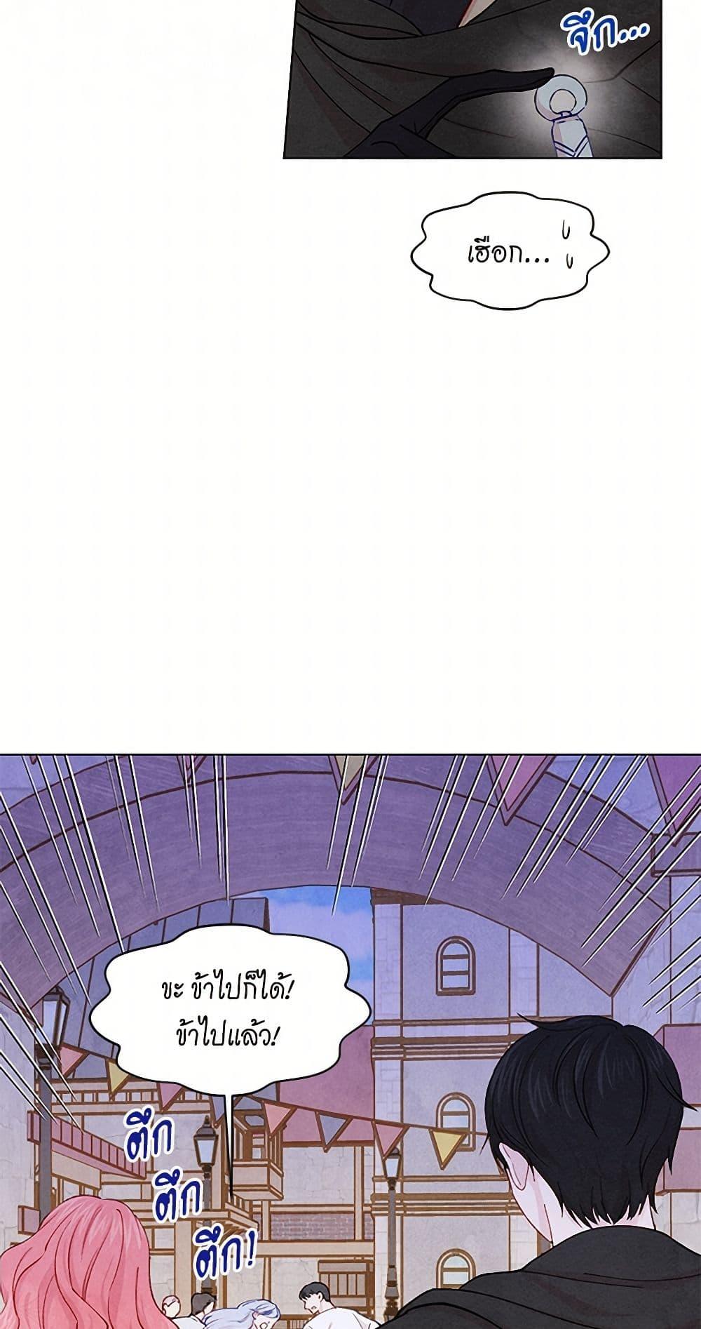 Manga-lc-com อ่านมังงะ อ่านการ์ตูน ออนไลน์ ฟรี Iris – The Lady and Her Smartphone ตอนที่ 1 2 3 4 5 6 7 8 9 10 11 12 13 14 ฟรี ไม่มีโฆษณา Manga-lc - อ่าน มังงะ อ่าน การ์ตูน ออนไลน์ อ่านมังงะ ฟรี