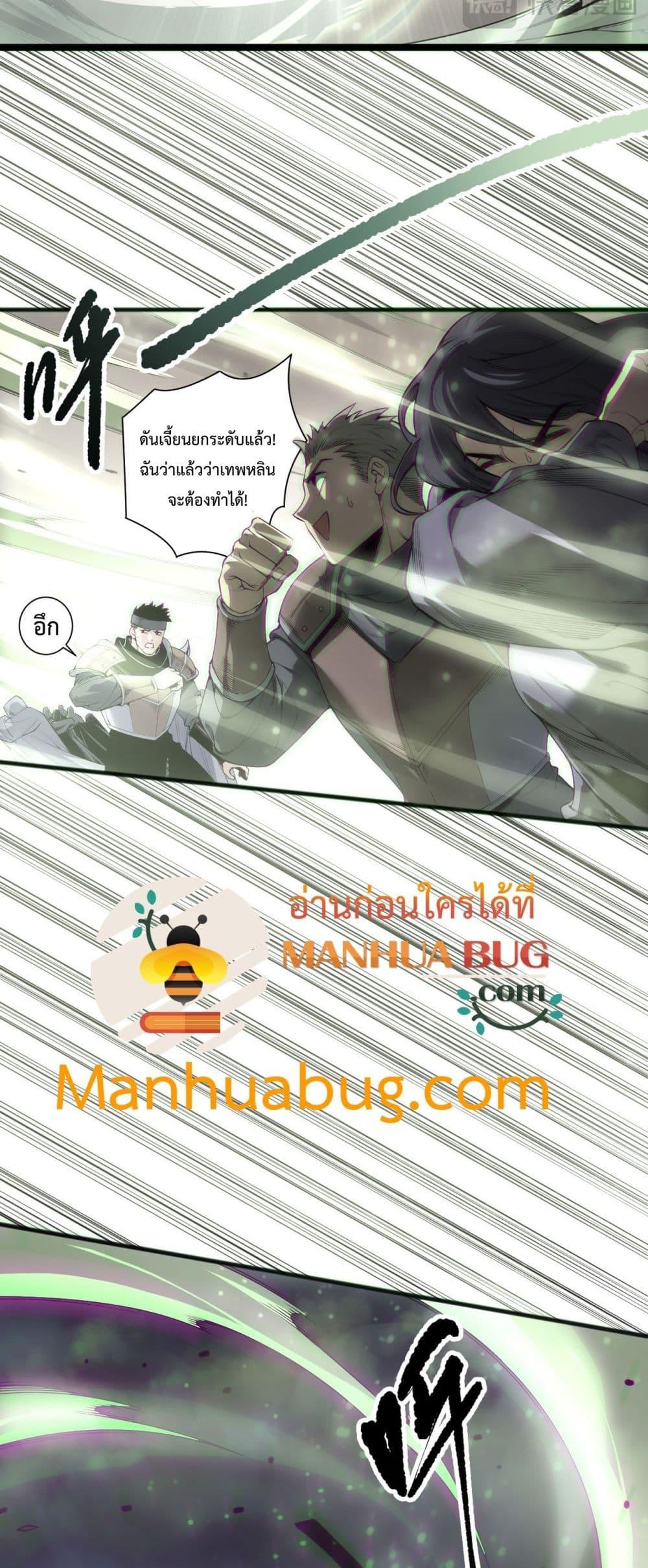 Manga-lc-com อ่านมังงะ อ่านการ์ตูน ออนไลน์ ฟรี NecromancerKin ตอนที่ 1 2 3 4 5 6 7 8 9 10 11 12 13 14 ฟรี ไม่มีโฆษณา Manga-lc - อ่าน มังงะ อ่าน การ์ตูน ออนไลน์ อ่านมังงะ ฟรี
