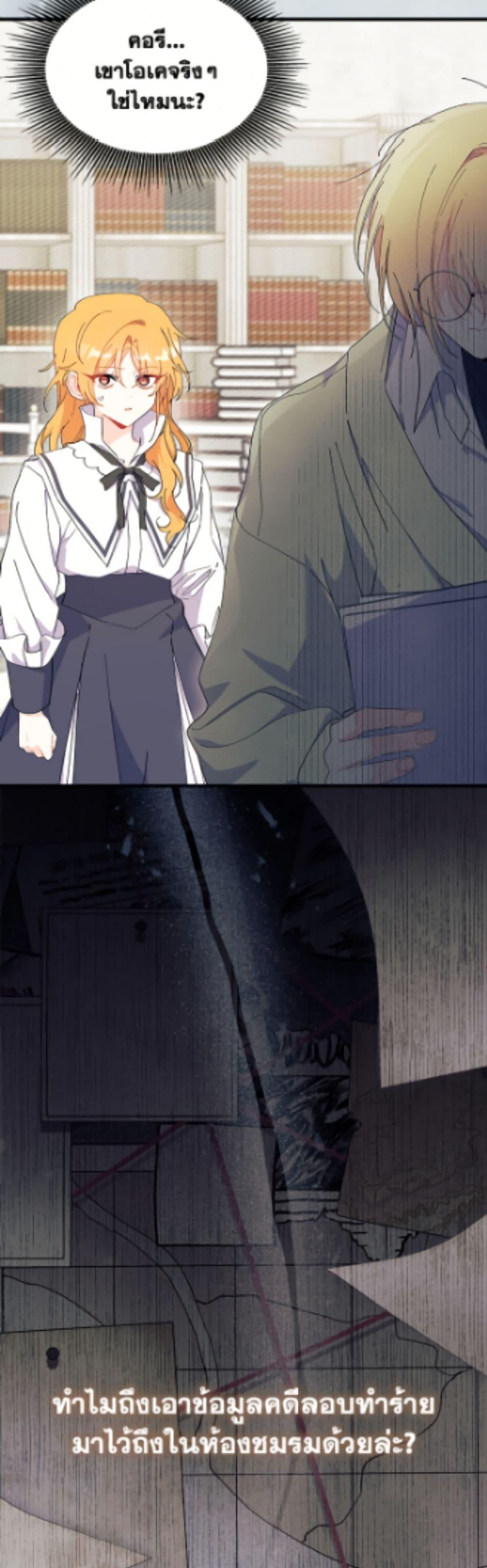 Manga-lc-com อ่านมังงะ อ่านการ์ตูน ออนไลน์ ฟรี I Don’t Want To Be a Magpie Bridge ตอนที่ 1 2 3 4 5 6 7 8 9 10 11 12 13 14 ฟรี ไม่มีโฆษณา Manga-lc - อ่าน มังงะ อ่าน การ์ตูน ออนไลน์ อ่านมังงะ ฟรี